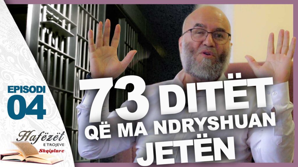 73 Ditët që ma ndryshuan jetën ┇ Hfz. & Hoxhë EKREM AVDIU ┇ Episodi 04